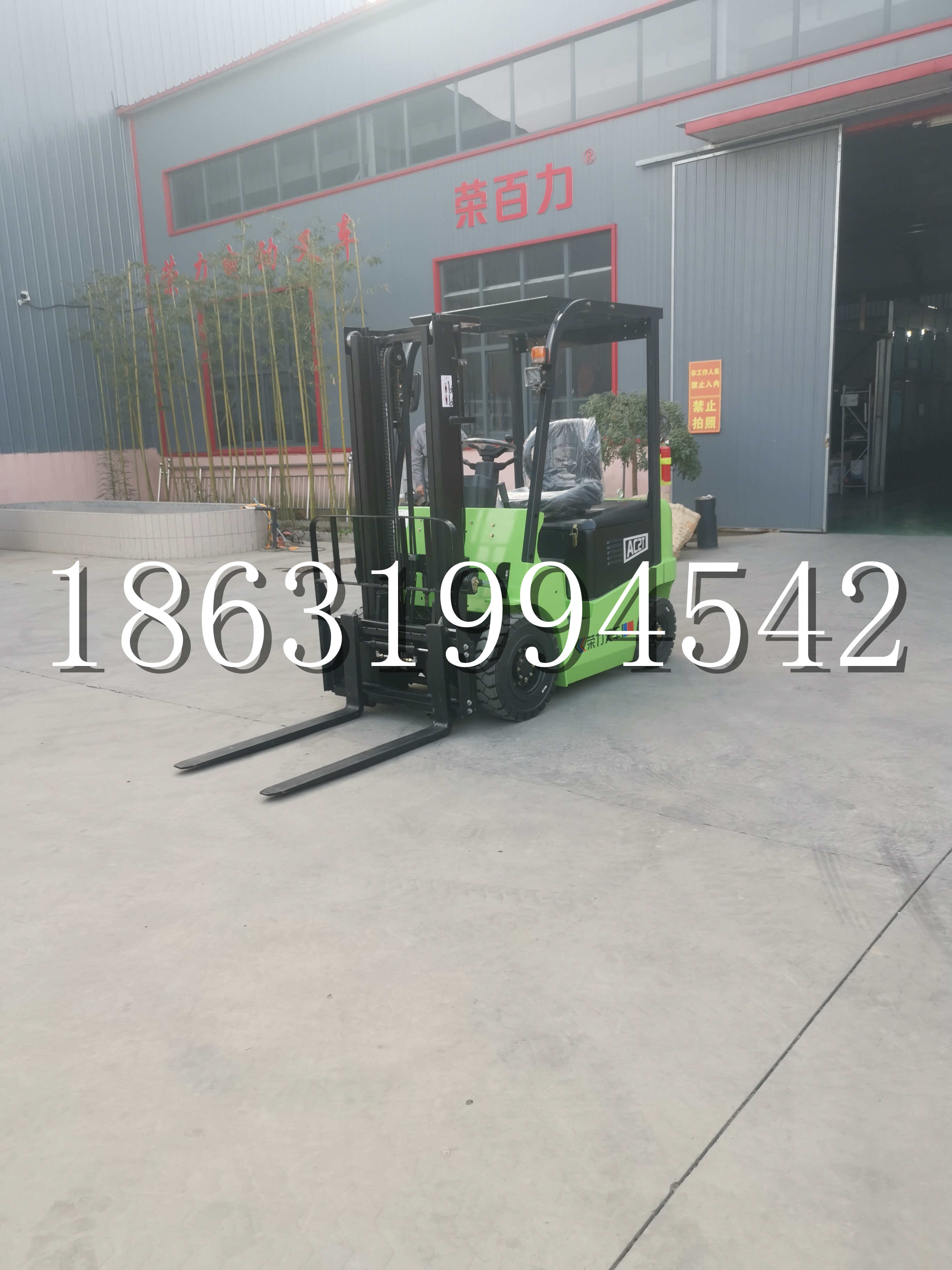 南雄市优程2.5吨站驾式全电动液压搬运车3吨电动叉车锂电池托盘铲车地牛